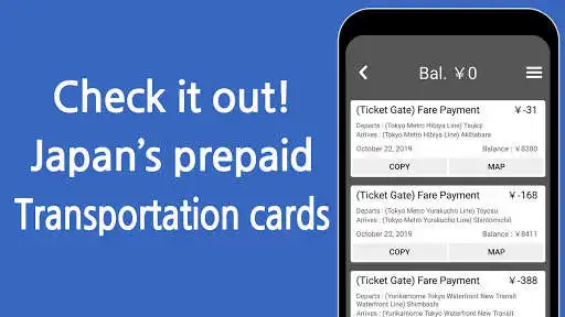 Play Suica Balance Reader - Japan Smart Card Reader  and enjoy Suica Balance Reader - Japan Smart Card Reader with UptoPlay