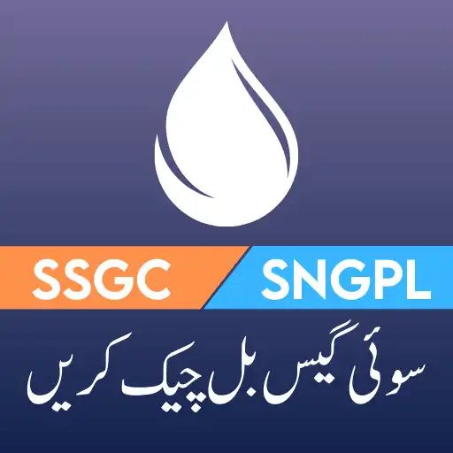 Play Sui Gas Bill Checker 2023 APK