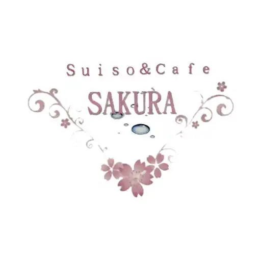 Play 浜松市　suisocafe SAKURA APK
