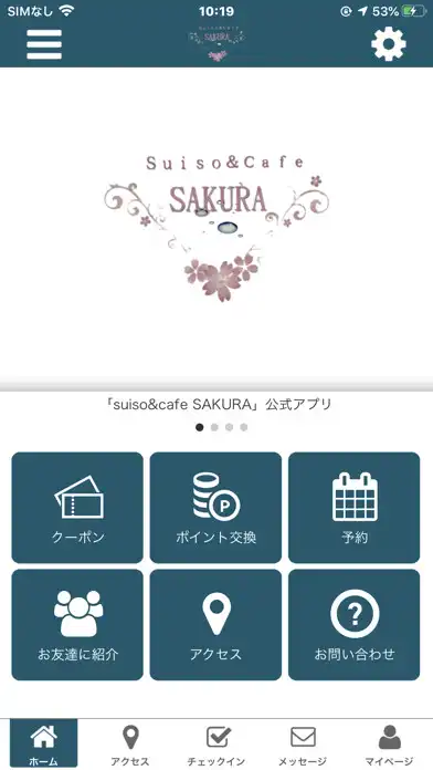 Play 浜松市　suisocafe SAKURA  and enjoy 浜松市　suisocafe SAKURA with UptoPlay