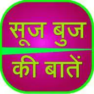 Free play online sujbujbate APK Free play online sujbujbate APK