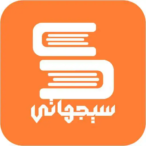 Play Sujehaty APK Play Sujehaty APK
