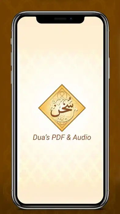 Play Sukhan Duas & Kalaams  and enjoy Sukhan Duas & Kalaams with UptoPlay