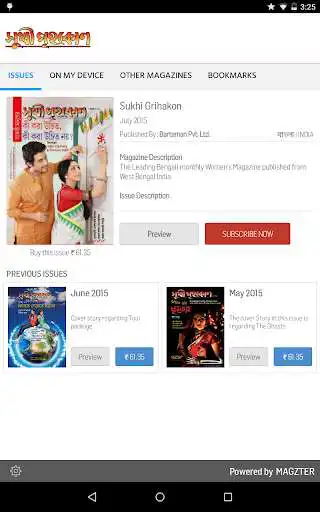 Play Sukhi Grihakon  and enjoy Sukhi Grihakon with UptoPlay