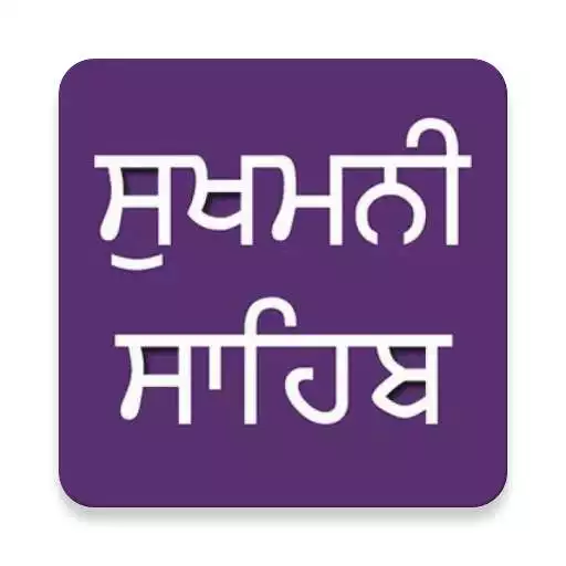 Run free android online Sukhmani Sahib APK Run free android online Sukhmani Sahib APK