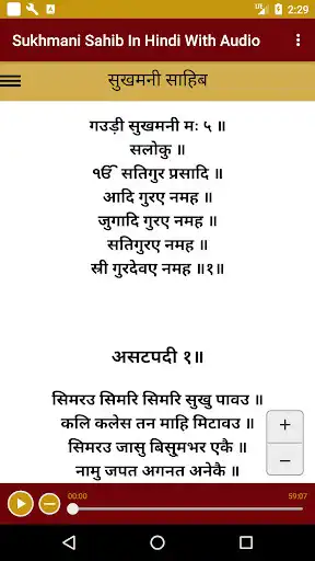 Play Sukhmani Sahib In Hindi With Audio as an online game Sukhmani Sahib In Hindi With Audio with UptoPlay