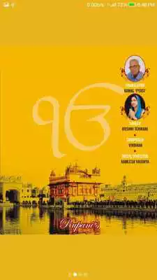 Play Sukhmani Sahib In Sindhi