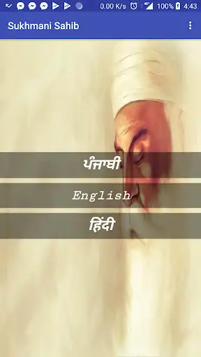 Play Sukhmani Sahib Path Audio as an online game Sukhmani Sahib Path Audio with UptoPlay