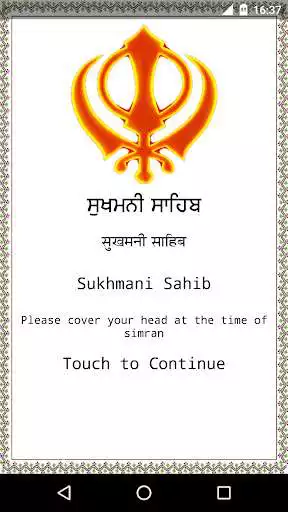 Play Sukhmani Sahib Path with Audio  and enjoy Sukhmani Sahib Path with Audio with UptoPlay