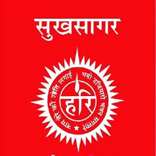 Play sukhsagar hindi guru ji APK