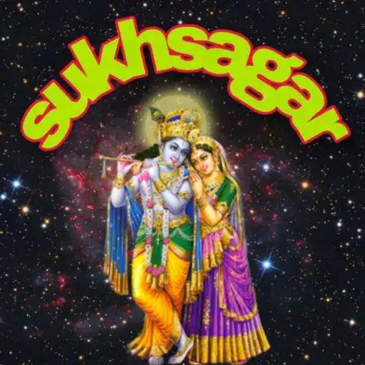 Play Sukhsagar APK