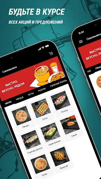 Play SUKIYAKI  and enjoy SUKIYAKI with UptoPlay