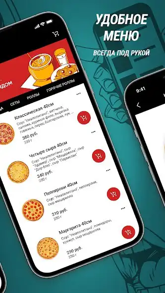 Play SUKIYAKI as an online game SUKIYAKI with UptoPlay