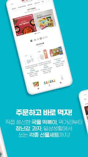 Play SUKOMALL  and enjoy SUKOMALL with UptoPlay