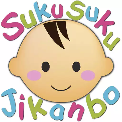 Play SukuSuku Jikanbo Free(Baby) APK Play SukuSuku Jikanbo Free(Baby) APK