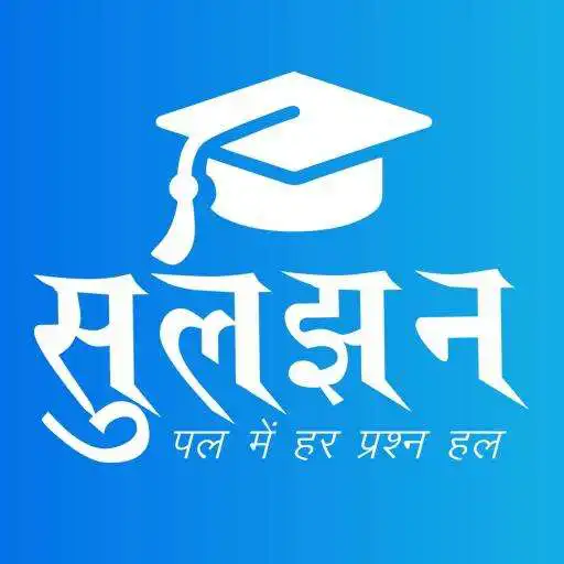 Play Suljhan APK Play Suljhan APK