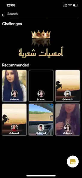 Play Sultan AlShe3r  and enjoy Sultan AlShe3r with UptoPlay