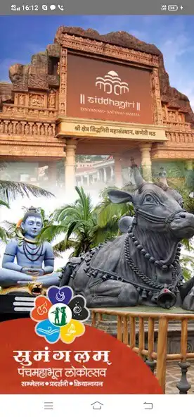 Play Sumangalam  and enjoy Sumangalam with UptoPlay