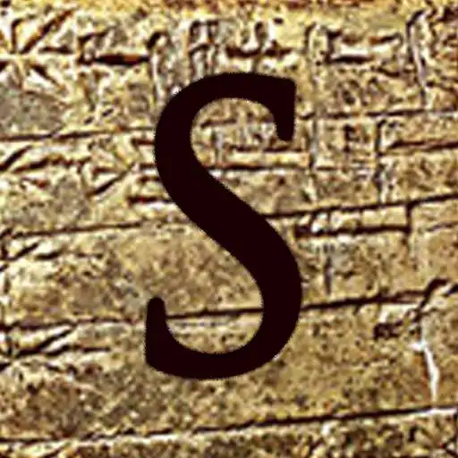 Play Sumerian Mythology APK Play Sumerian Mythology APK
