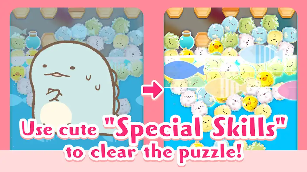 Play SUMI SUMI PARTY : Tap Puzzle as an online game SUMI SUMI PARTY : Tap Puzzle with UptoPlay