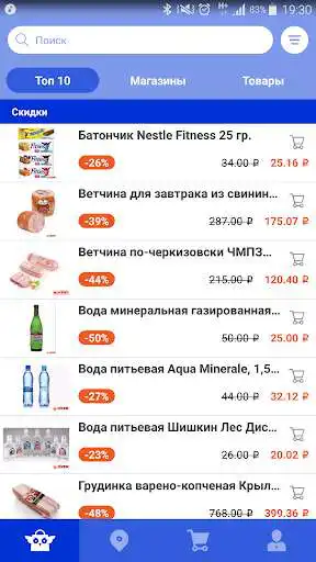 Play Sumka  and enjoy Sumka with UptoPlay