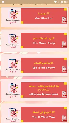Play Summarizing Books on the Secrets of Success as an online game Summarizing Books on the Secrets of Success with UptoPlay