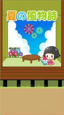 Play Summer feature