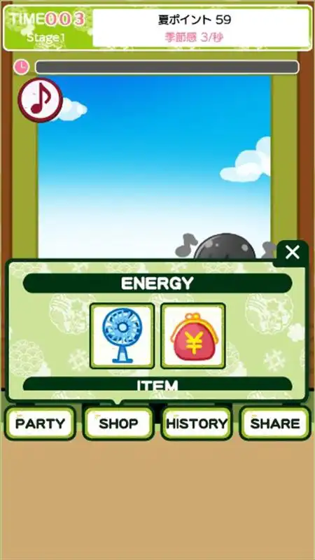 Play Summer feature