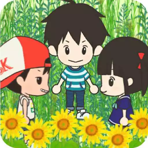 Free play online Summer Holiday Hero APK Free play online Summer Holiday Hero APK