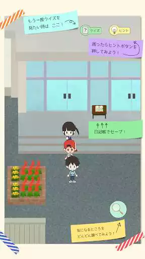 Play Summer Holiday Hero