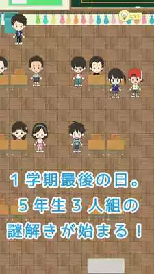 Play Summer Holiday Hero
