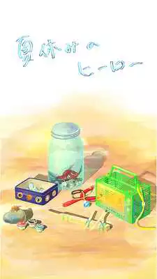 Play Summer Holiday Hero