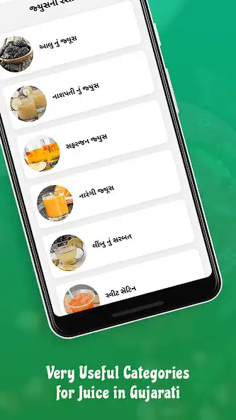 Play Summer in Gujarati as an online game Summer in Gujarati with UptoPlay