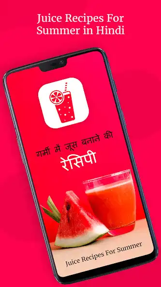 Play Summer in Hindi  and enjoy Summer in Hindi with UptoPlay