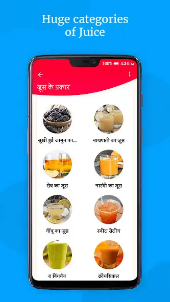 Play Summer in Hindi as an online game Summer in Hindi with UptoPlay