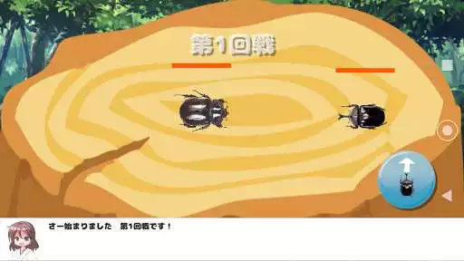Play Summer vacation with me and beetles as an online game Summer vacation with me and beetles with UptoPlay