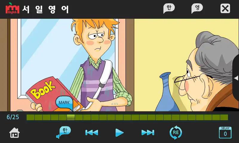 Play Summit 1권 서일영어 English and enjoy Summit 1권 서일영어 English with UptoPlay Play Summit 1권 서일영어 English and enjoy Summit 1권 서일영어 English with UptoPlay