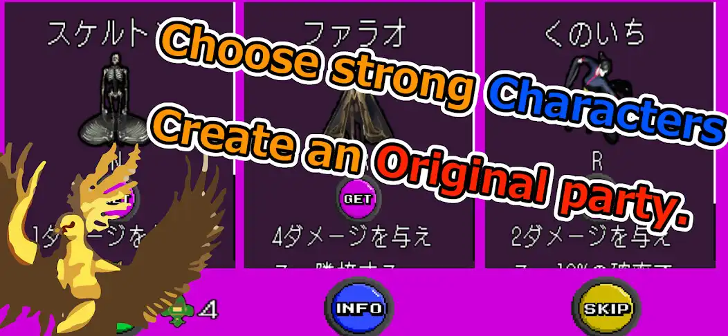 Play Summon Busters as an online game Summon Busters with UptoPlay