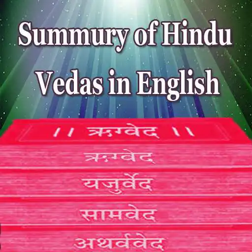 Play Summury of Hindu Vedas - English APK Play Summury of Hindu Vedas - English APK