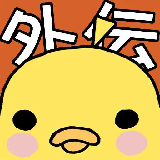 Free play online Sumo Birds Gaiden APK