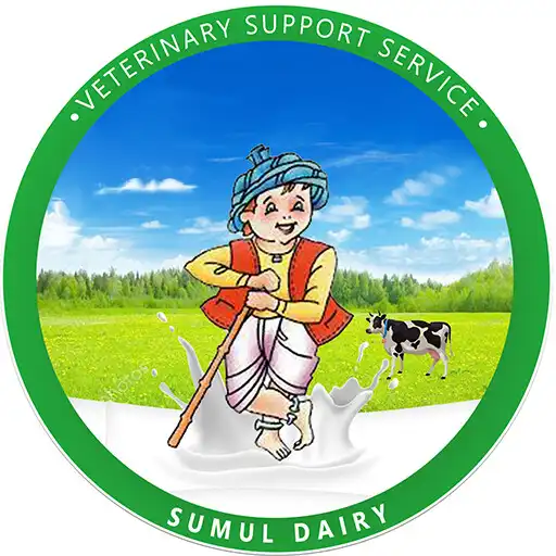 Play SUMUL Veterinary APK Play SUMUL Veterinary APK