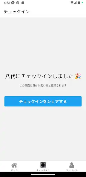 Play SUNABACO as an online game online SUNABACO with UptoPlay Play SUNABACO as an online game SUNABACO with UptoPlay