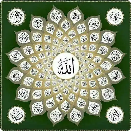 Play Sunayen Allah 99 APK