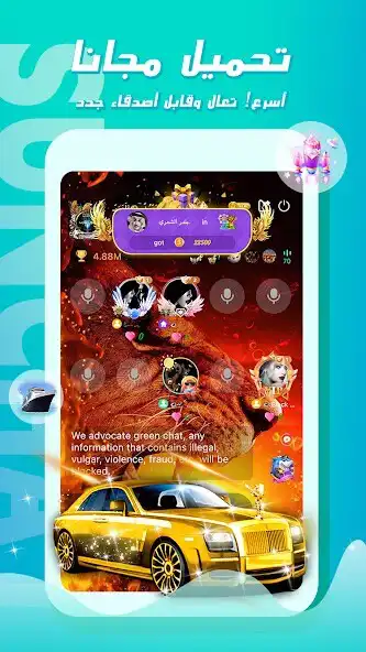 Play Sun Chat and enjoy Sun Chat with UptoPlay Play Sun Chat and enjoy Sun Chat with UptoPlay