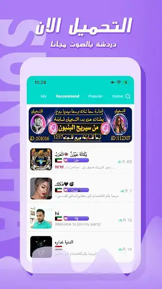 Play Sun Chat as an online game online Sun Chat with UptoPlay Play Sun Chat as an online game Sun Chat with UptoPlay