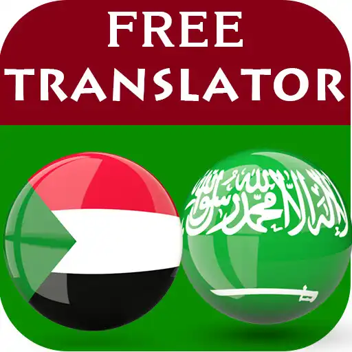 Play Sundanese Arabic Translator APK