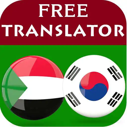 Play Sundanese Korean Translator APK Play Sundanese Korean Translator APK
