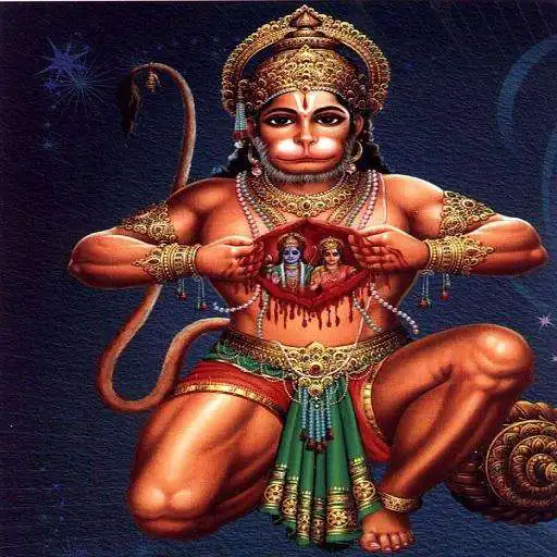 Play sundarara kanda by m s ramarao APK