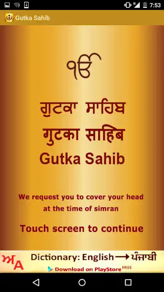 Play Sundar Gutka Sahib Audio  and enjoy Sundar Gutka Sahib Audio with UptoPlay