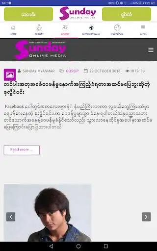 Play Sunday Journal Myanmar  and enjoy Sunday Journal Myanmar with UptoPlay